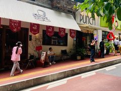 -Nirvana Cafe&Bar(北仓文创街区店)