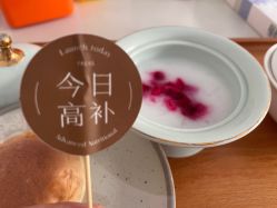 -弗蕾亚·和月月子调理院(东湖店)