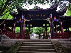 -丰都鬼城名山景区