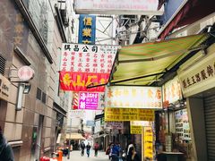 -珍妮曲奇聪明小熊(上环店)