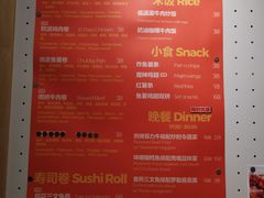 -就是卷儿Wrap and Roll(宣化路店)
