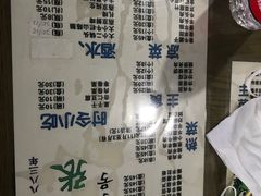 -东兴顺爆肚张