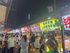 -大学城夜市