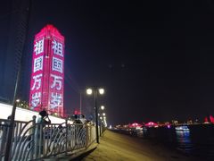 -武汉关码头(轮渡站)