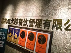 -淘米捞·米汤脆鲩鱼火锅(福田皇岗店)