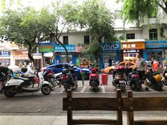 -许佳后安粉汤店
