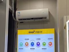 -千米手机电脑维修回收(力波九坊店)
