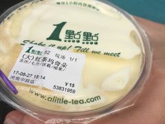 -1点点(河南中路店)