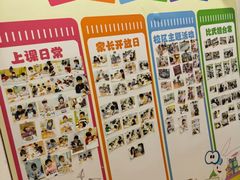 -培飞思维启蒙·益智游戏·科学探索(城西银泰店)