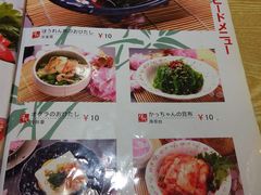 菜单-胜代日本料理(云程巷小区店)