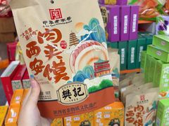 -西北轻工批发市场