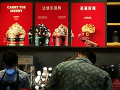 -星巴克臻选(成都太古里店)