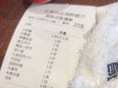 -东海怡品海鲜豆捞(舟宿夜江店)