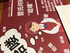 -管氏翅吧(护国寺店)