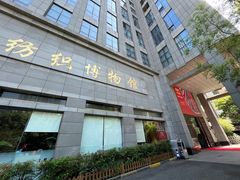 -上海纺织博物馆