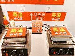 -成老灶火锅鸡(平山店)