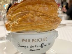 -Restaurant Paul Bocuse