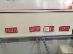 -德天下自助水饺(海洪店)