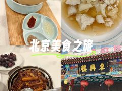 -徐家屯铁锅炖(宋家庄店)