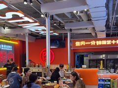 -南浦洞烤肉·新世界版(奥体店)