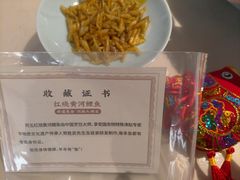 -阿五黄河大鲤鱼(英协路店)
