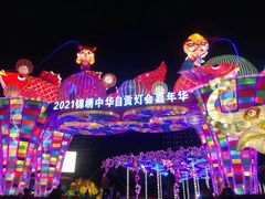 -深圳锦绣中华民俗村