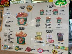 -美罗城