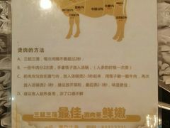 -营记牛肉火锅·大埔客家菜(上梅林店)