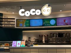 -CoCo都可(金狮店)