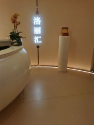 点击看大图 -LORI SPA洛丽汇 美肤抗衰SPA中心