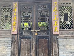 -华蓥山天意谷景区