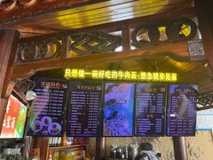 -金杨拉面王小吃面馆·牛三宝面·红烧牛肉粉