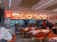 -韵味湘肴·小炒黄牛肉(五一广场店)