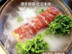 -额尔敦传统涮(体育场店)