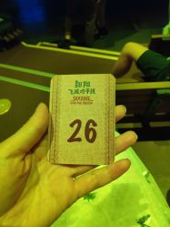点击看大图 -翱翔飞越地平线