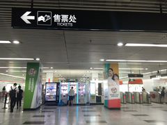 -常熟路(地铁站)