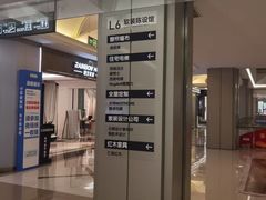 -红星美凯龙(上海沪南店)