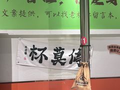 -山野的朋友露营炭火烤肉