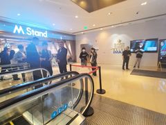 -英皇电影城(英皇集团中心IMAX店)