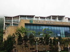 -中铁花水湾四季温泉谷