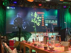 -酒肆浅葱•烧烤•龙虾•排档(卓悦intown店)