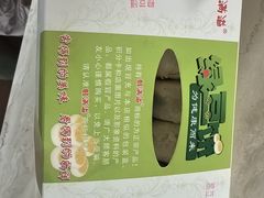 -酥满溢绿豆饼(共和新路店)