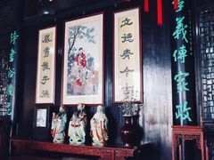 -南京市民俗博物馆(甘熙故居)