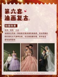 -今生有约婚纱摄影店(景德路店)