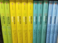 -新华书店(新街口旗舰店)