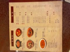 菜单-逢源酒楼(东大街店)