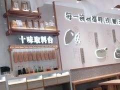 -小满手工粉(北京来福士店)