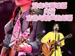 -成都金融城演艺中心