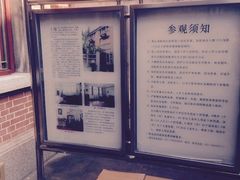-上海鲁迅故居
