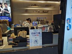 -瑞幸咖啡(西铁营万达广场店)